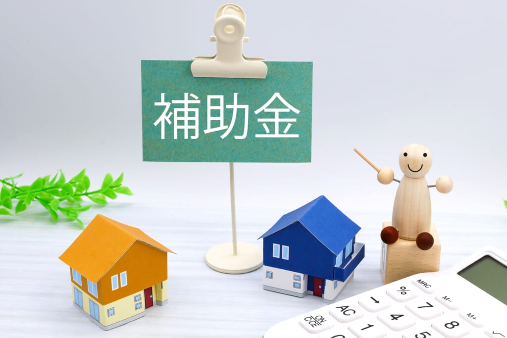 栃木県の住宅補助金｜個人向け新築・リフォーム2027年度最新情報、申請条件や申請方法など解説