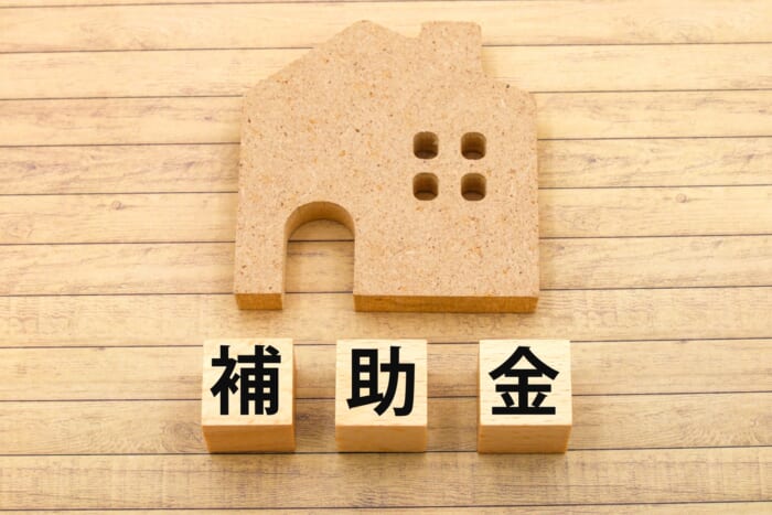 宇都宮市など市町村が独自に実施する住宅補助金をイメージした家のオブジェ